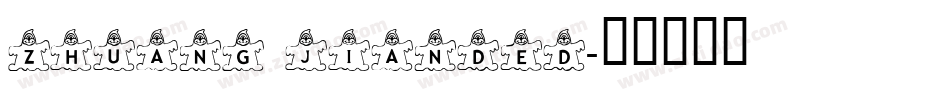 ZHUANG JIAnded字体转换